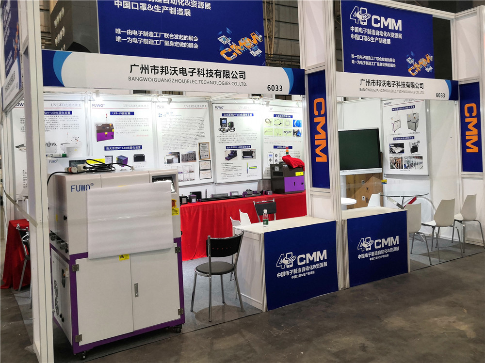 邦沃科技CMM展
