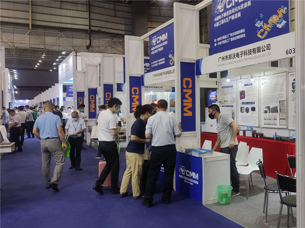 邦沃科技CMM展現(xiàn)場.jpg