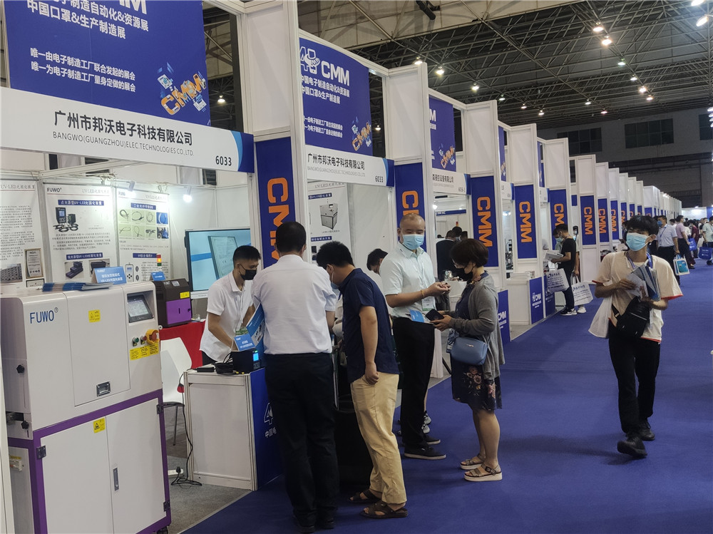 邦沃科技CMM展現(xiàn)場圖.jpg