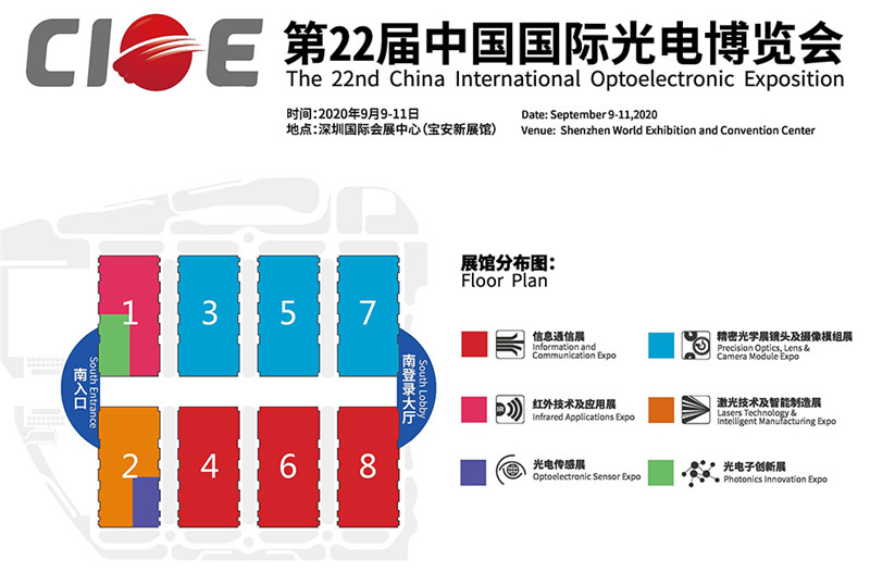 第22屆光博會(huì)展館分布
