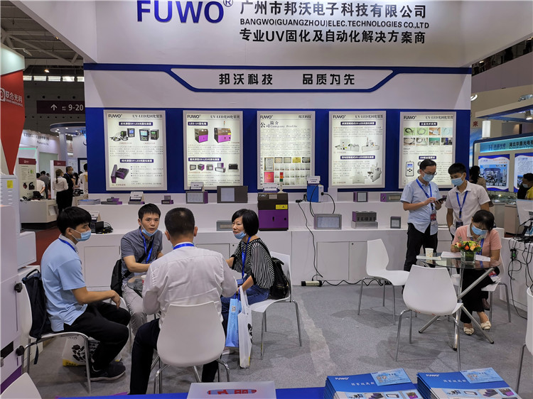 邦沃科技展位實拍